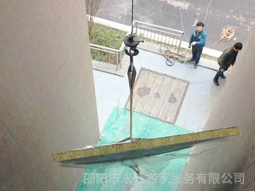 搬家的注意事項有哪些？