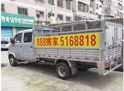 搬家前一定要清楚這10個(gè)問(wèn)題！